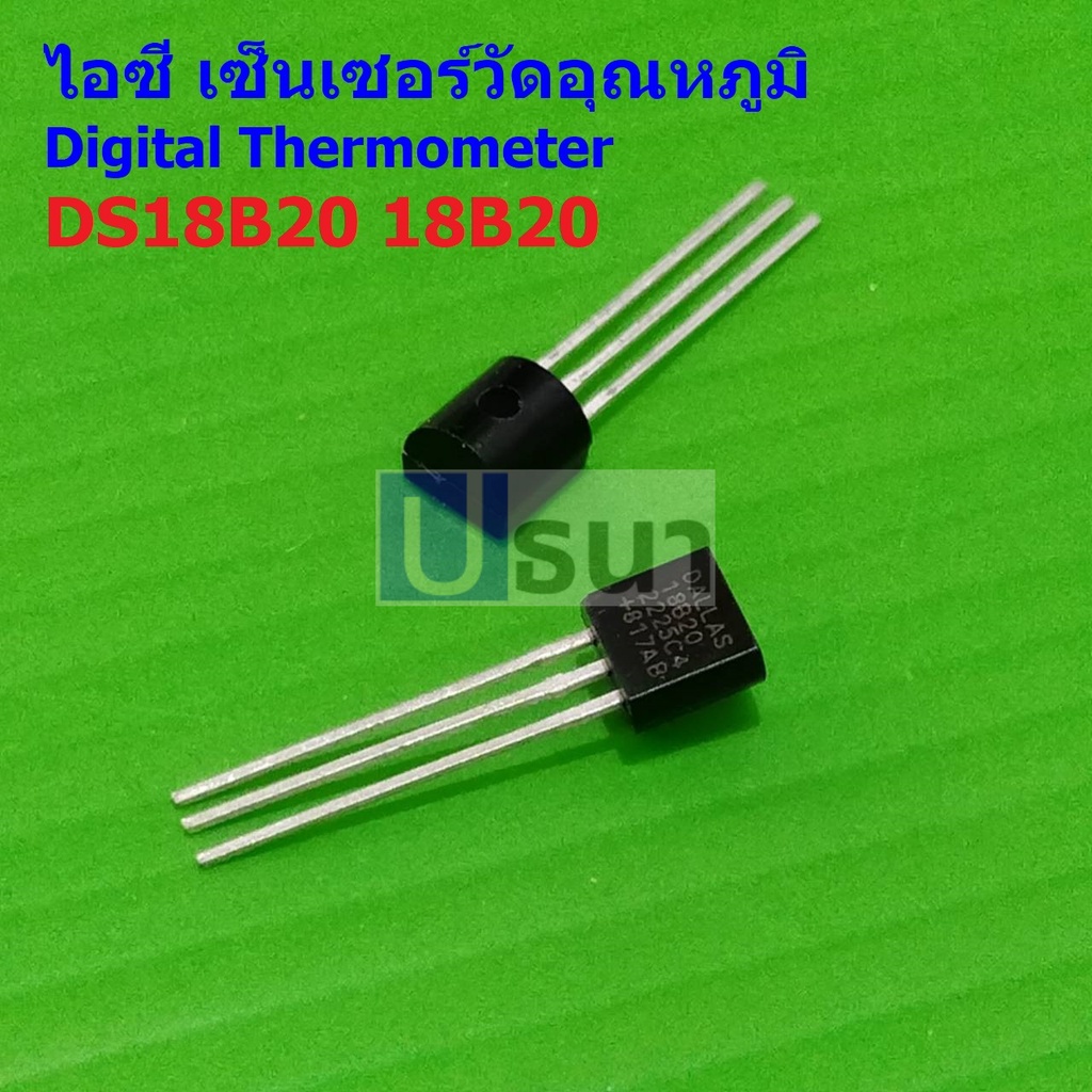 Digital temperature sensor ic thermometer ds18b20 18b20 ds18b20 ic 1