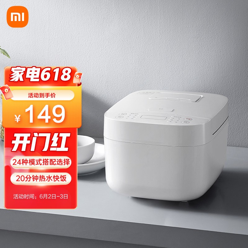 Mijia Xiaomi Rice Cooker 3L Rice Cooker C1 Mini Rice Cooker Small 24H