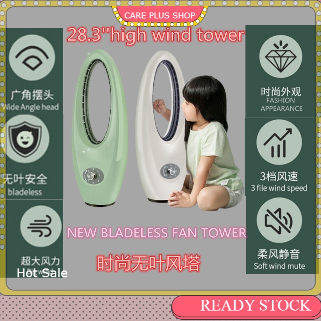 Bladeless Electric fan silent no blade small fan 45W energy saving home ...