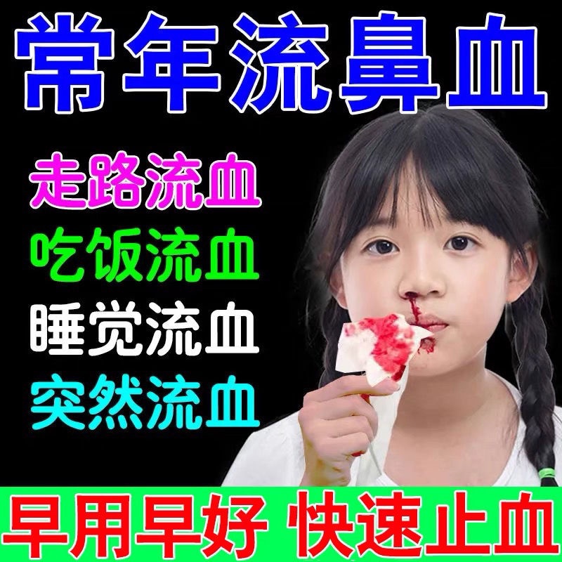 Often flow nosebleed adult child stop nosebleed artifact itchy nose dry