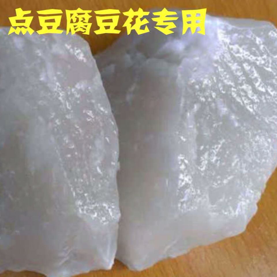 24 Hours Delivery Free Shipping Natural SaltBraised Sichuan Self