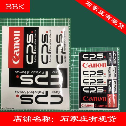 キヤノン CPS ステッカー キヤノン CPS ステッカー - メルカリ