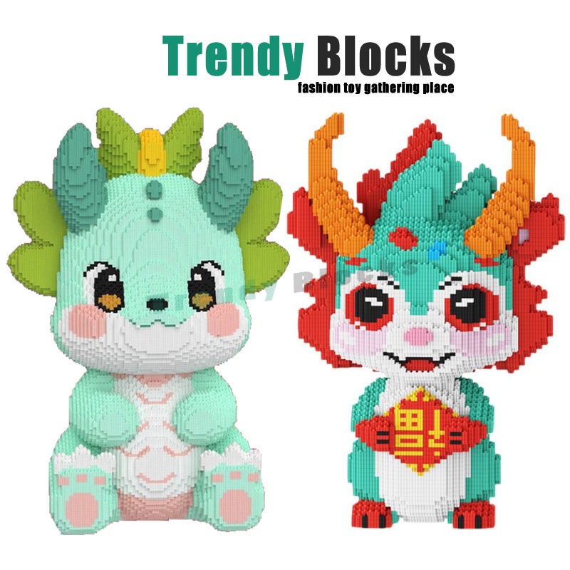 2024 New Dragon Baby Series Building Blocks Children S Toys Highly   Sg 11134201 7rbma Lpki4b0badyga7