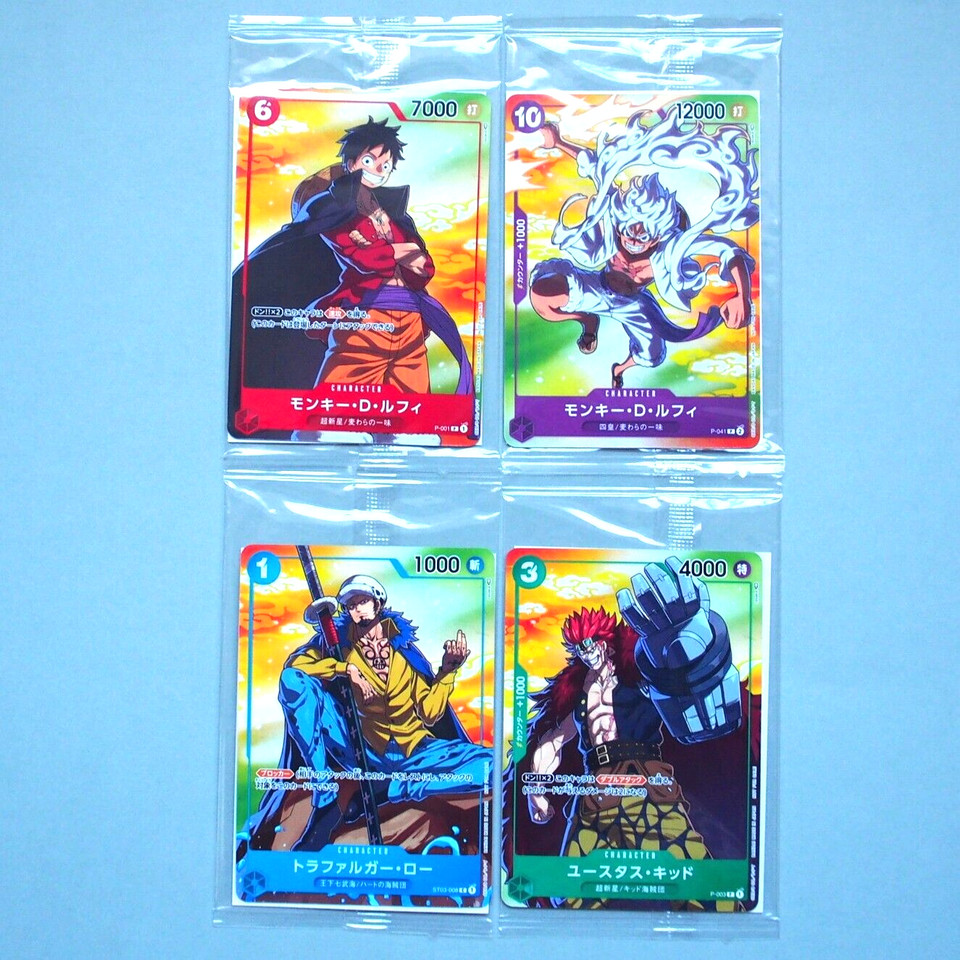 One Piece Card Luffy Nika Law Kid Seven-Eleven P-041 Unopened Japanese ...