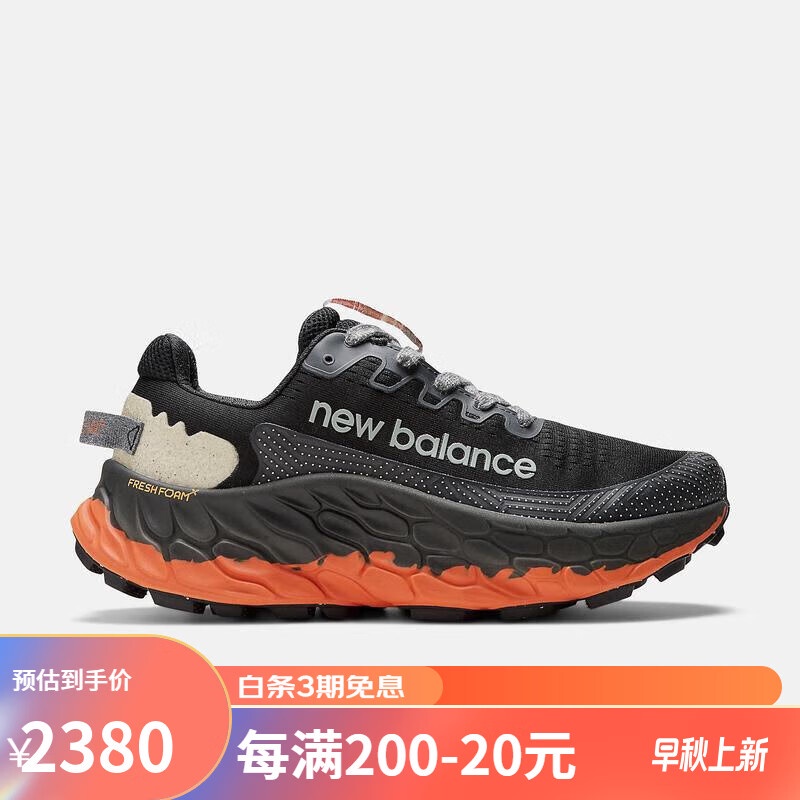 New BALANCE Fresh Foam X More Trail v3 Lightweight Breathable Wear Resistant Anti Slip Casual Sports Shoes