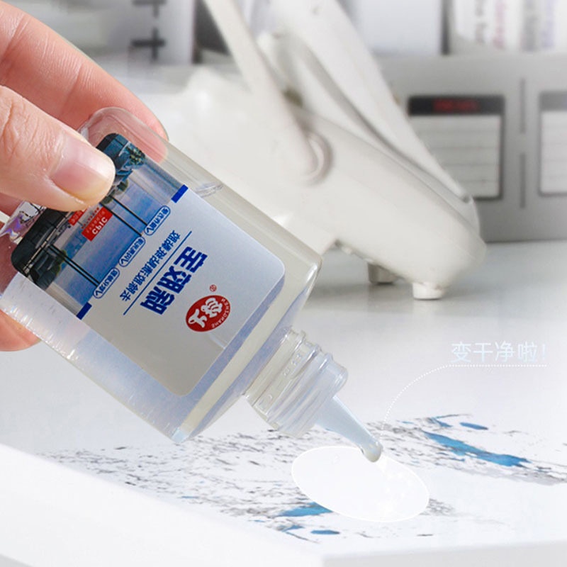 SWL 50ml Sticker Remover Tape Sticker Remover Viscose sticker remover