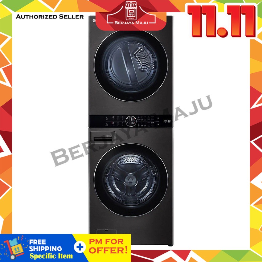 LG 21.0KG/16.0KG Inverter Heat Pump AllInOne Stackable Front Load Fully Washer Dryer WT2116SHB