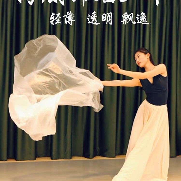 Dance Performance Red Scarf Light, Thin, Transpare舞蹈演出红色纱巾轻薄透明飘逸跳舞道具万疆 ...