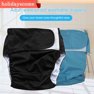 Adult Cloth Diaper Nappy Pants Pocket Reusable Washable Disability  Incontinence Teen Pink For Lady Women