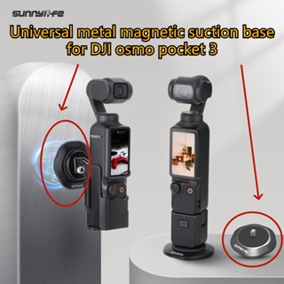 For DJI Osmo Pocket 3 Metal Expansion Adapter Head Camera Fixed