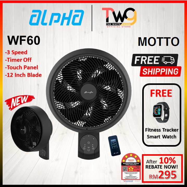 [FREE SHIPPING + GIFT] Alpha Motto Wall Fan 60 Remote Control 3 Speeds ...