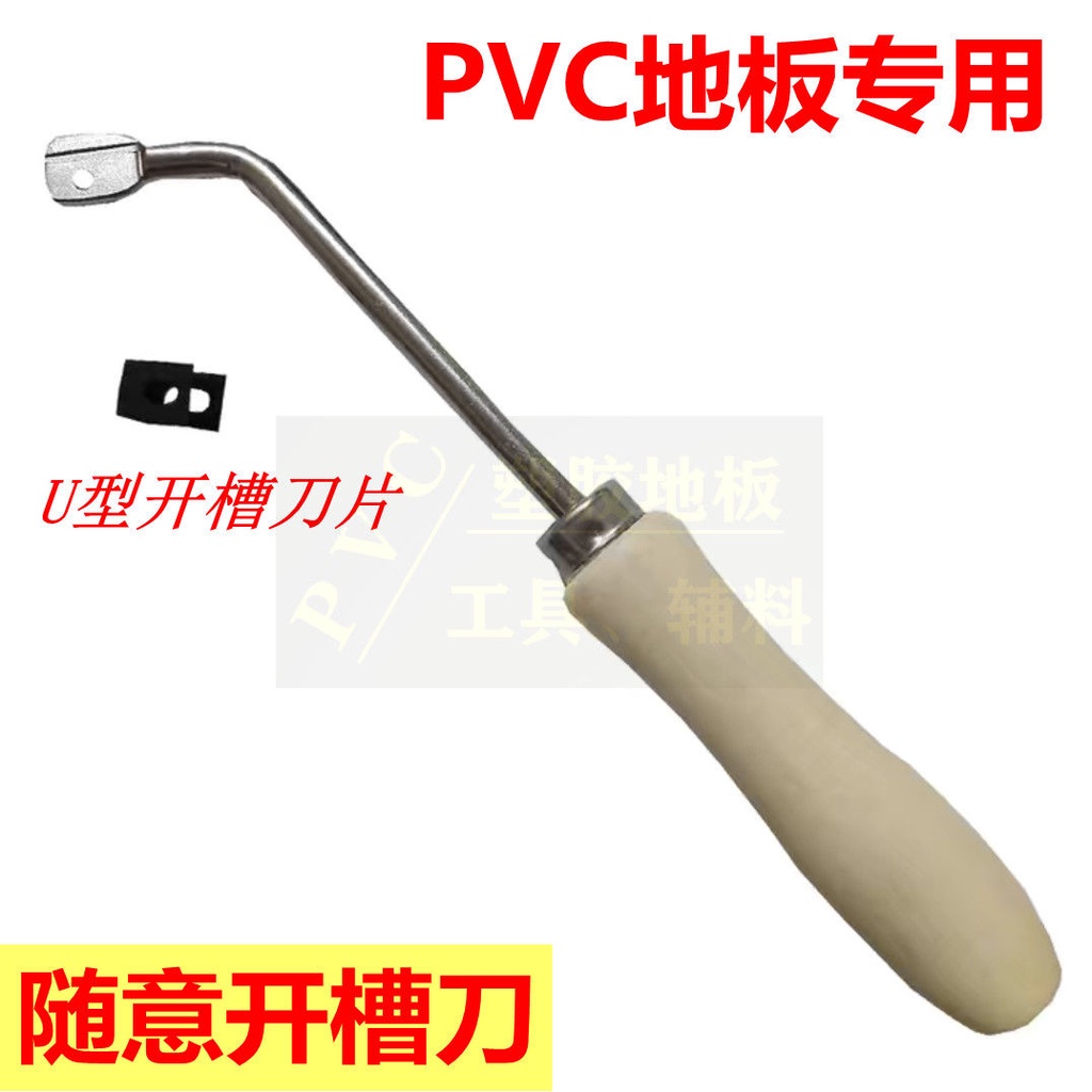 Floor Welding Slot Knife, Groover,Beech Wood Grooving Gouge,Steel ...