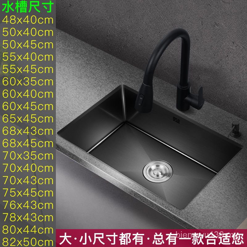 Nano 304 Stainless Steel Sink Customized Vegetable Wash Basin Large Single Sink Kitchen Sink