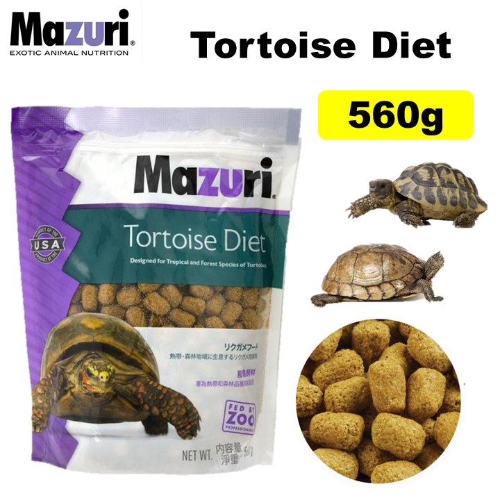 1kg マズリ トータスダイエット - 爬虫類・両生類のエサ