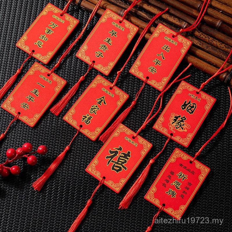 Wish Card Wooden Tag Wooden Hanging Tree View Area Safe Sign Wish Small ...