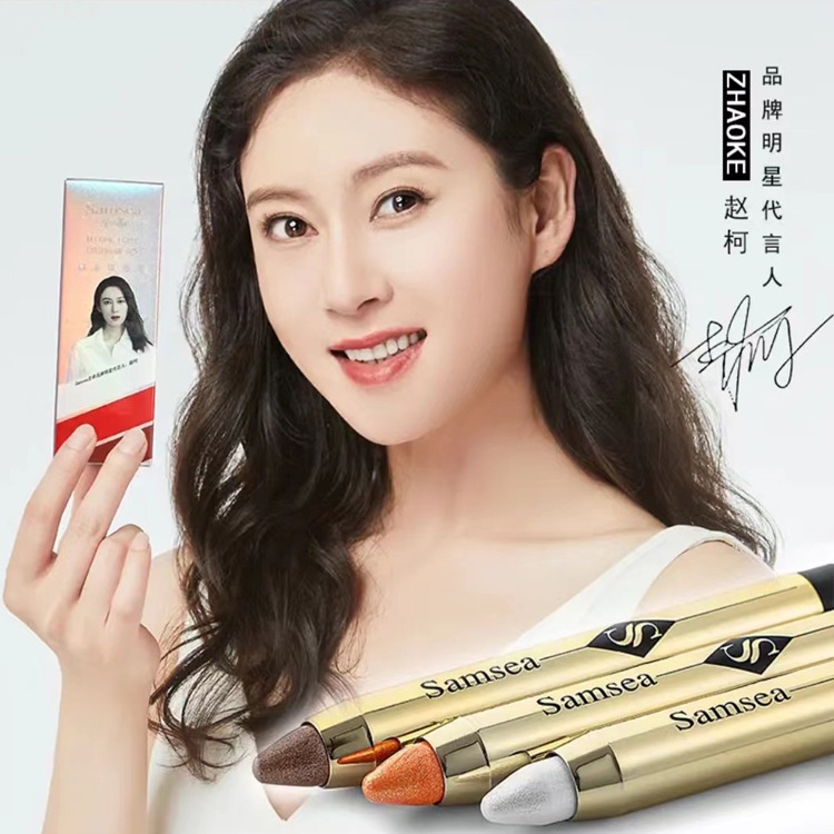 Ready Stock Samsea Samsea High Gloss Eyeshadow Pen Beauty Lying