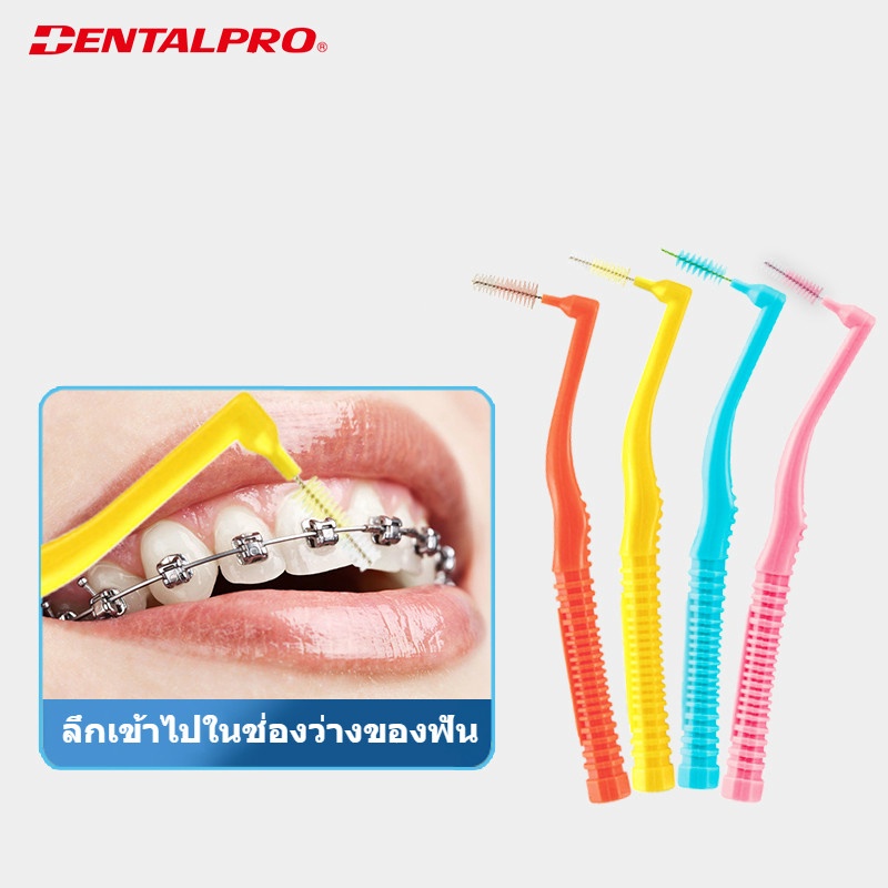 DENTALPRO 10 Sticks Lshaped Interdental Brush Orthodontic Gap Brush