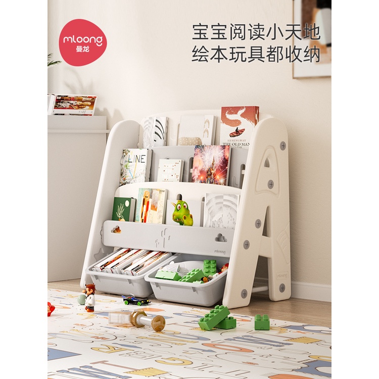 Manlong New Style Car Bookshelf/Letter Bookshelf/Cactus Bookshelf