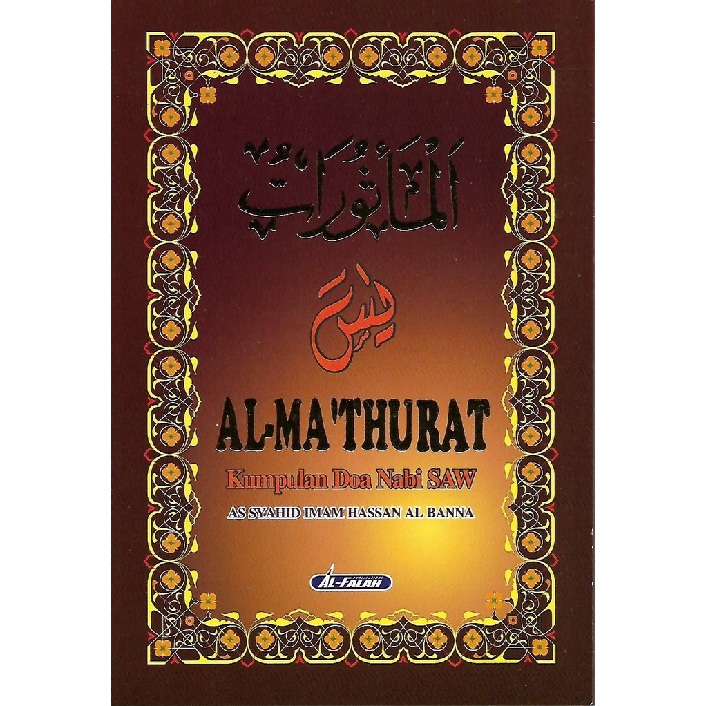 Yasin Al Mathurat Kumpulan Doa Nabi SAW | Shopee Malaysia