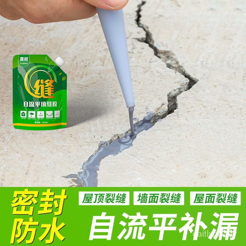 (Wall repair paste) cement crack repair glue caulking glue sealer