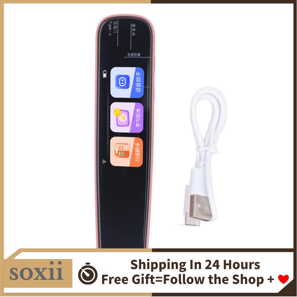 Soxii WiFi Scanning Pen Intelligent Electronic Dictionary Language
