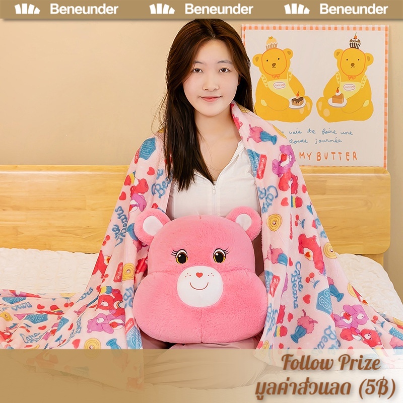 Plush Toys Blankets Care Bears Have A Warm Hand Inserts. Pillows All ...