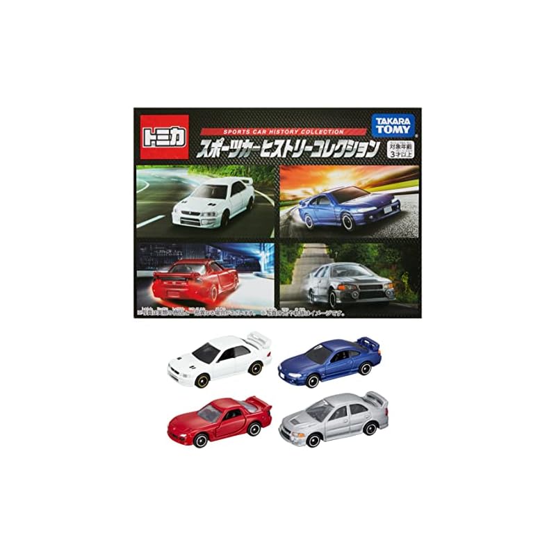 TOMY TOMICA Gift Tomica Sports Car History Collection Minicar Toy 3