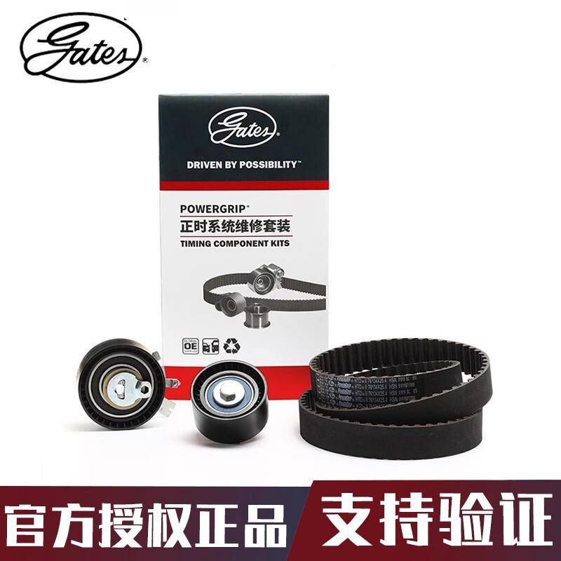 PROTON X50 TIMING BELT TIMING BELT KIT SET Shopee Malaysia