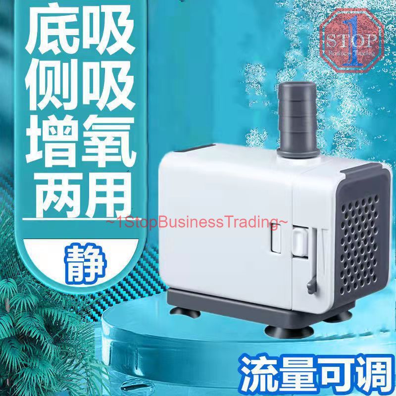 sobo-fish-tank-water-pump-submersible-pump-bottom-suction-pump