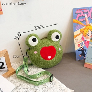 ZHEN Ugly Funny Frog Plush Bag Girls Small Bag Women Cartoon Frog Messenger  Bag Plush Doll Student Cute Girl Shoulder Bag MY