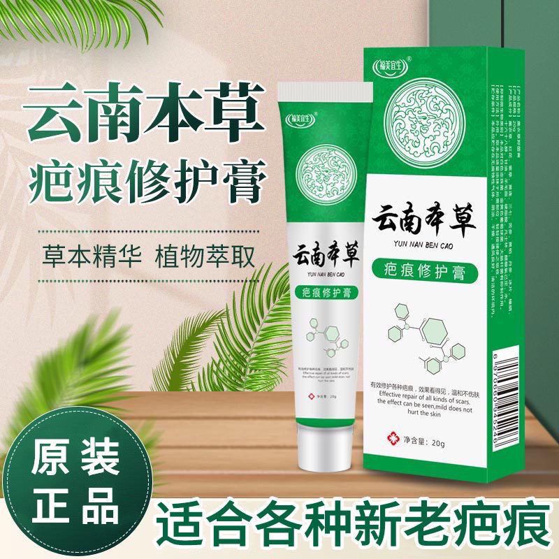 Scar Cream Remove Acne Marks Pit Moles Marks Concave Convex Pimples