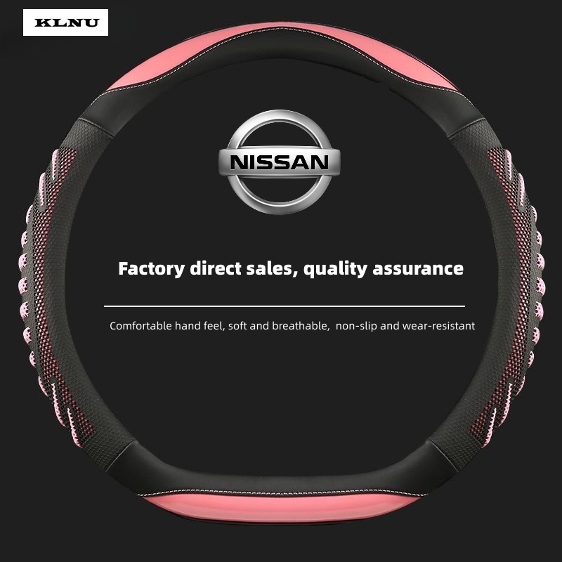 KLNU Nissan leather steering wheel cover Leaf 370Z Sylphy GTR Almera