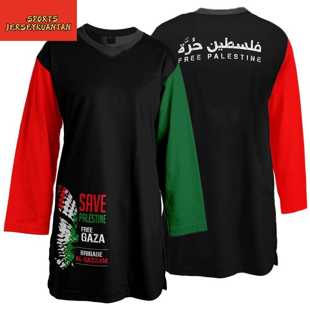 Muslimah Briged 2023 Al Qassam Save Palestine Free Gaza Tshirt