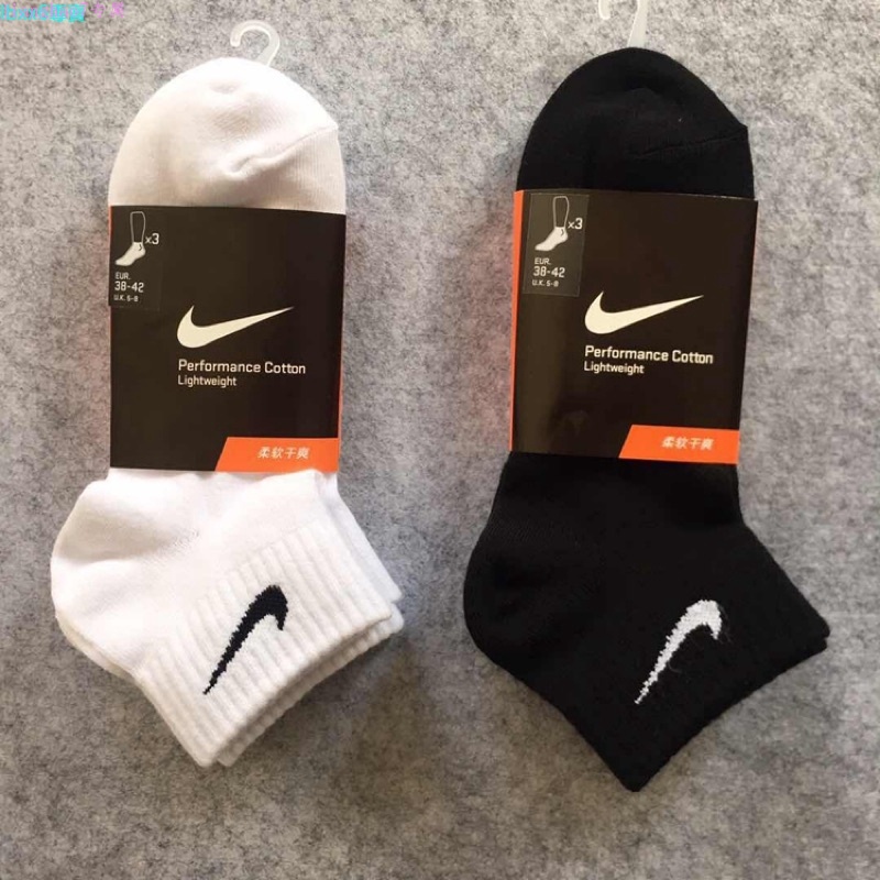 NK Logo Socks Short Socks Sports Highest quality cotton socks | Shopee ...