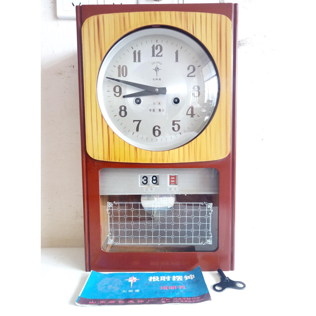 Can Use SecondHand Old Wall Clocks Polaris ThreeFive Clocks Folk