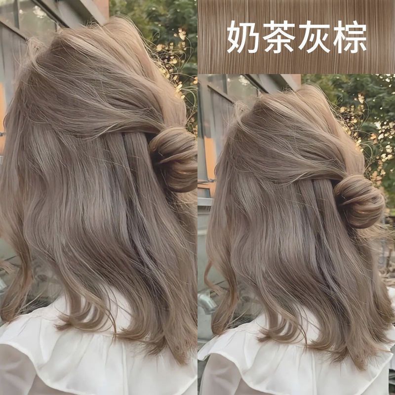 Natural Plant Hair Dye Black Brown Milk Tea Brown Hair Dye Milk Tea Gray Hair Dye Milk Brown