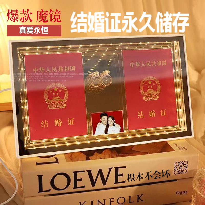 Magic Mirror Wedding Certificate Photo Frame Wedding Registration Certificate Photo Swing Table