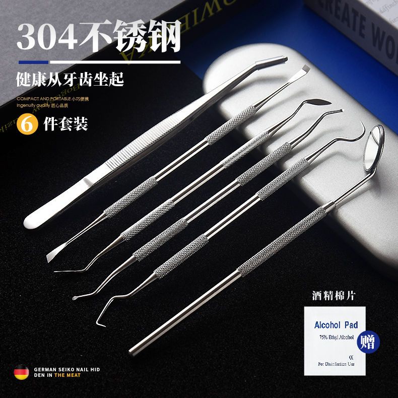 304 Stainless Steel Dental Calculus Removal Tool Oral Care Remove