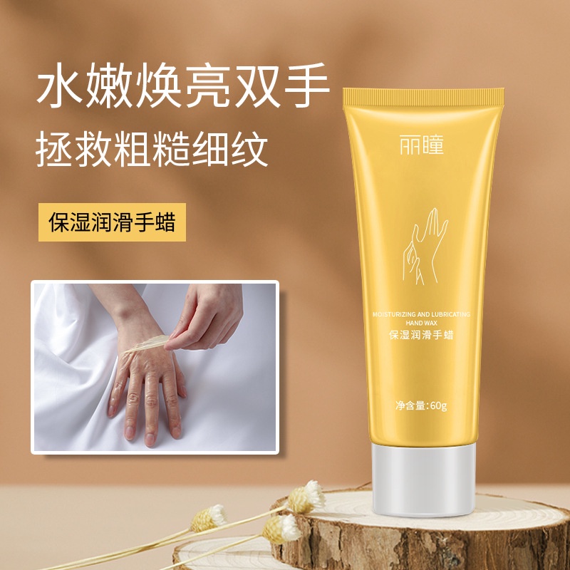 Litong Moisturizing Lubricating Hand Wax Hand Mask Moisturizing Hand