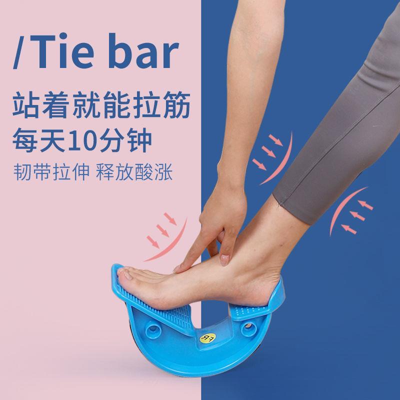 Stretching board, oblique pedal, Achilles tendon s Stretching board