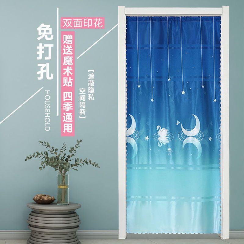 长款家用布艺隔断门帘免打孔客厅卧室厨房卫生间防油烟遮光四季用10.23 | Shopee Malaysia