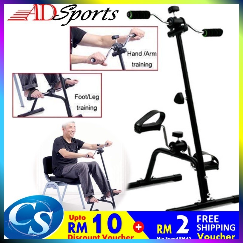 ADSport Rehabilitation Bicycle Portable Collapsible Elderly Indoor Fitness Exercise Bike Arm and Leg Feet Exercise x7 Shopee Malaysia