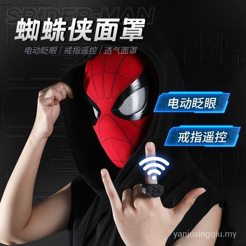 Mechanical Version [Full Series] SpiderMan Headgear Winking Electric Mask SpiderMan Hero