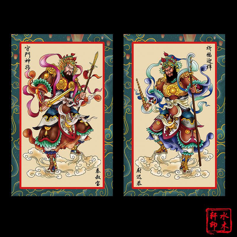 （ready stock）2024老式门神 门贴 门神创意守门神将 钟馗画像门贴 尉迟恭门神 2024 Old door God door ...