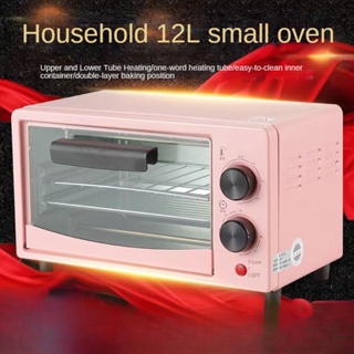 220V Household Electric Oven 12L Small Multi-function Baking