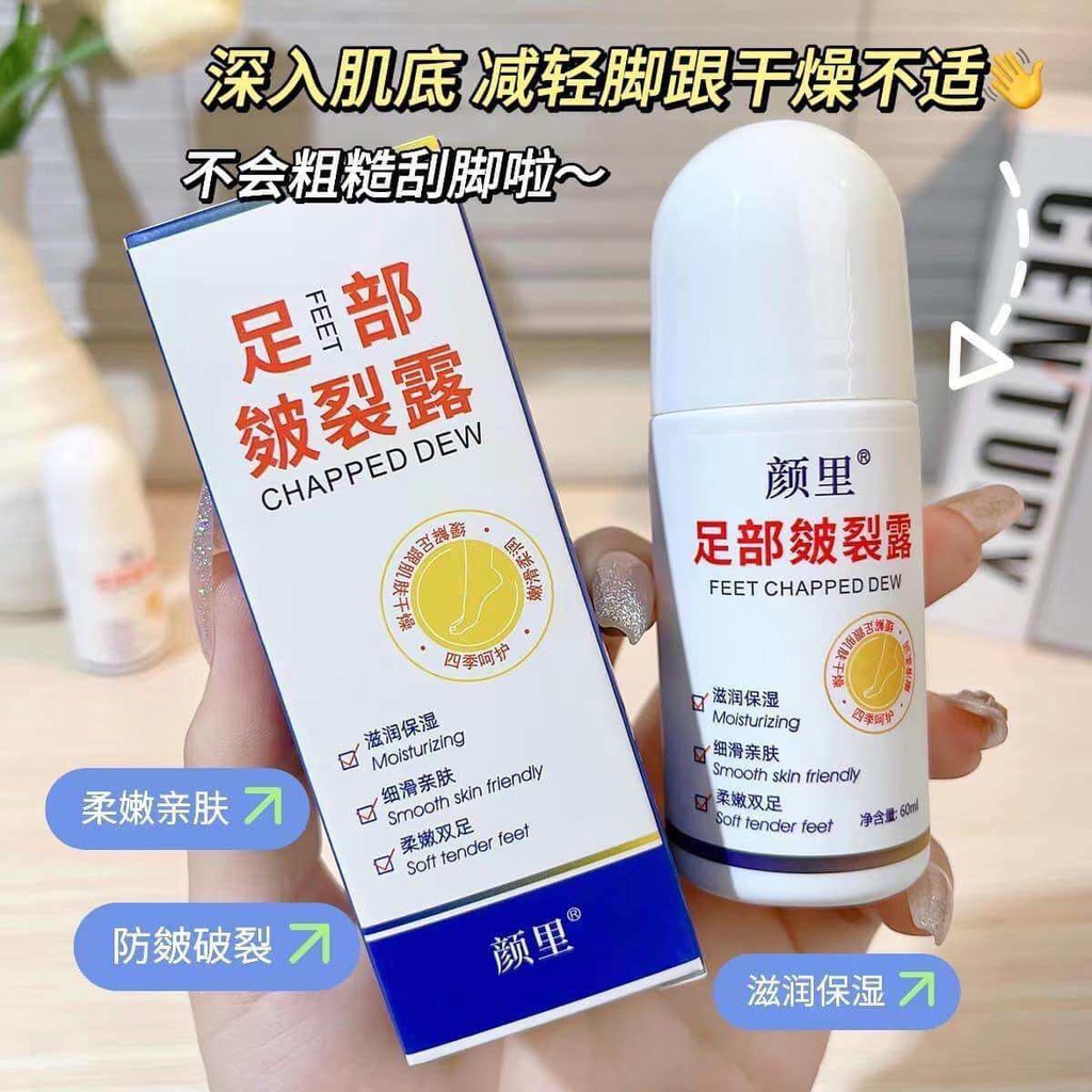 足部皴裂露 (1套2支) Feet Chapped Dew Cracked feet Moisturiser (Set of 2