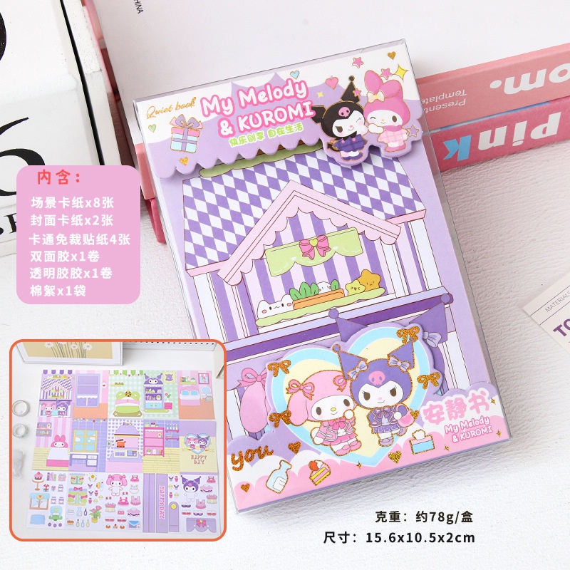 Box Boxed Cut-Free quiet book sanrio diy book nook quiet book toca boca ...