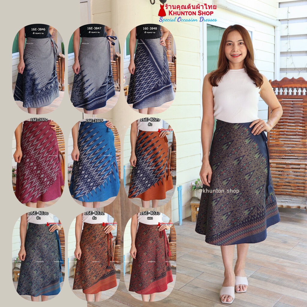 Drawstring skirt outlet pattern free