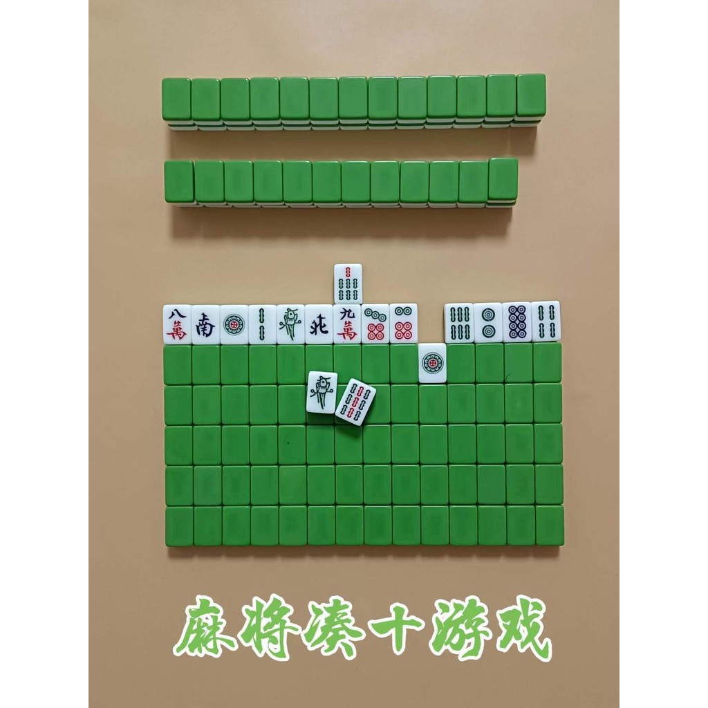Minato Ten Mahjong Mini Travel Small Mahjong Mahjong Tile Portable ...