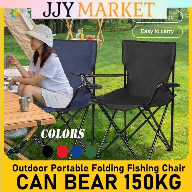 Camping Chair Outdoor Chair Portable Chair Foldable Hiking Chair